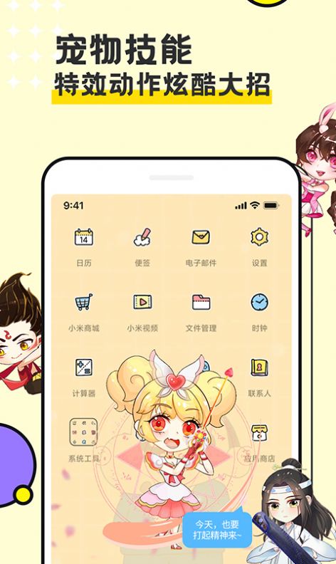 图图宠物 v1.1.1