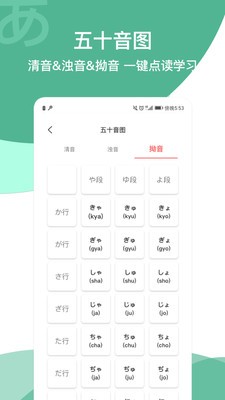 MOJi  v4.4.0