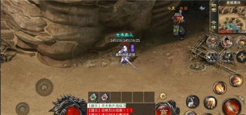 森林网络武侠  v1.1.0