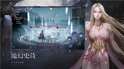 新神魔大陆最新版  v2.49.0