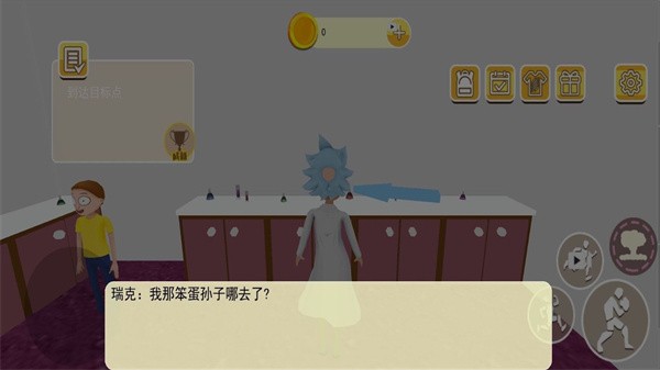 我要成为冒险王  v1.0