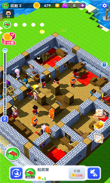 模拟沙盒建造 v1.2.1