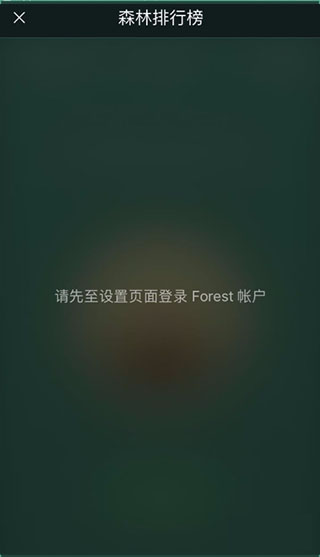 Forest官方正版