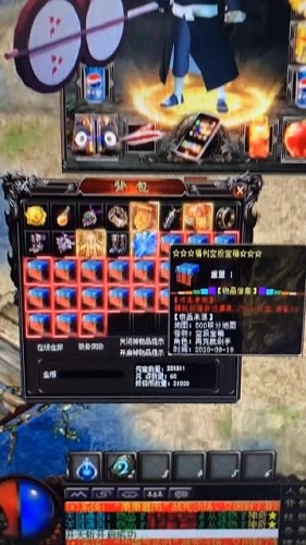 打金神器新版 2024-06-25 15:08