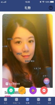 牵手漂流瓶.jpg