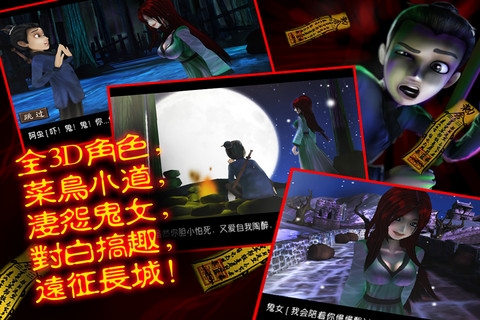 中国僵尸大战 2.0 2.0 Chinese zombie war v4.0.5