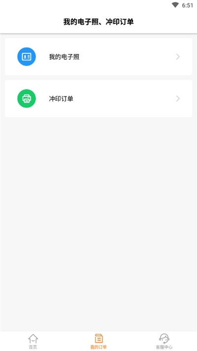大学证件照制作 2020-01-15 09:51