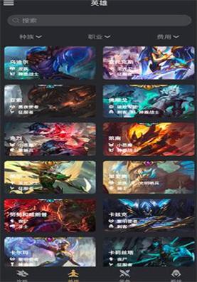 金铲铲助手破解版 v2.8.4