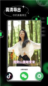 玩图秀秀  v1.0.8