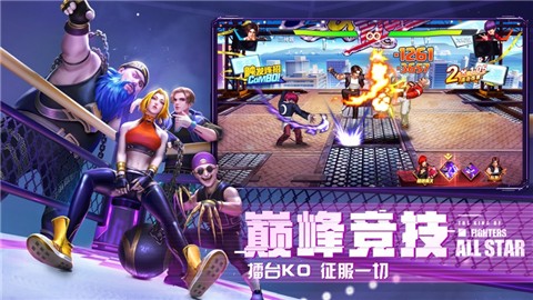 拳魂觉醒街头霸主 V 3570