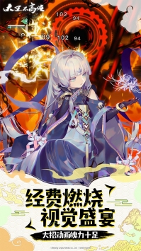 大王不高兴ios版 v4.0.5