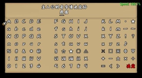 勇者物语新的旅人psp移植版