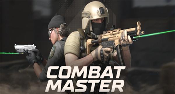 使命召唤16 手机版