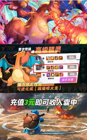 古灵精怪萌宠大乱斗游戏官方版  v5.2.1