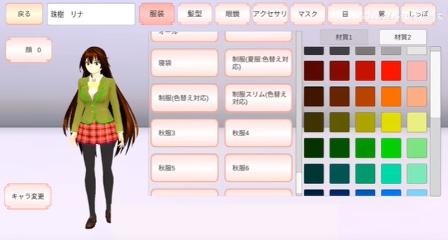 樱花校园模拟器1.039.91高马尾英文版  v1.039.92