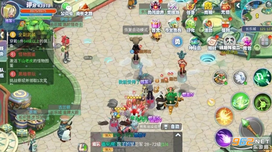 幻灵大冒险官方版