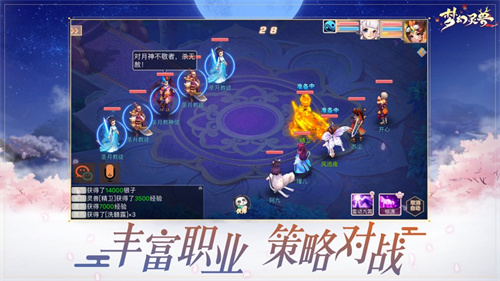 梦幻神宠官方最新版网页版截图0