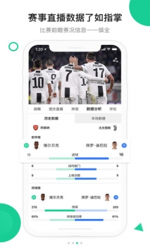 今球 v2.0.5