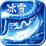 冰雪欧皇版9377