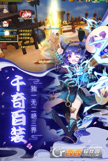 疾风幻境九游版 v1.0.0 安卓版