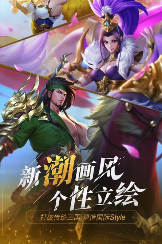 少年三国志零演武场破甲篇官网最新版  v5.4.4