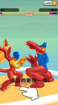 跑酷我第一 v3.0.5