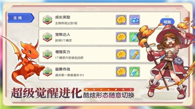 口袋觉醒pro官方版 v3.1.0.89811