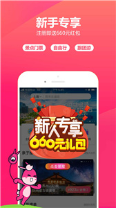 驴妈妈旅游app  v8.8.98