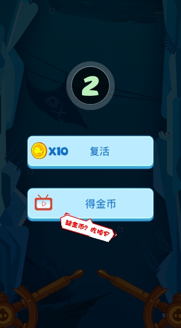 天天向下冲 天天向下冲