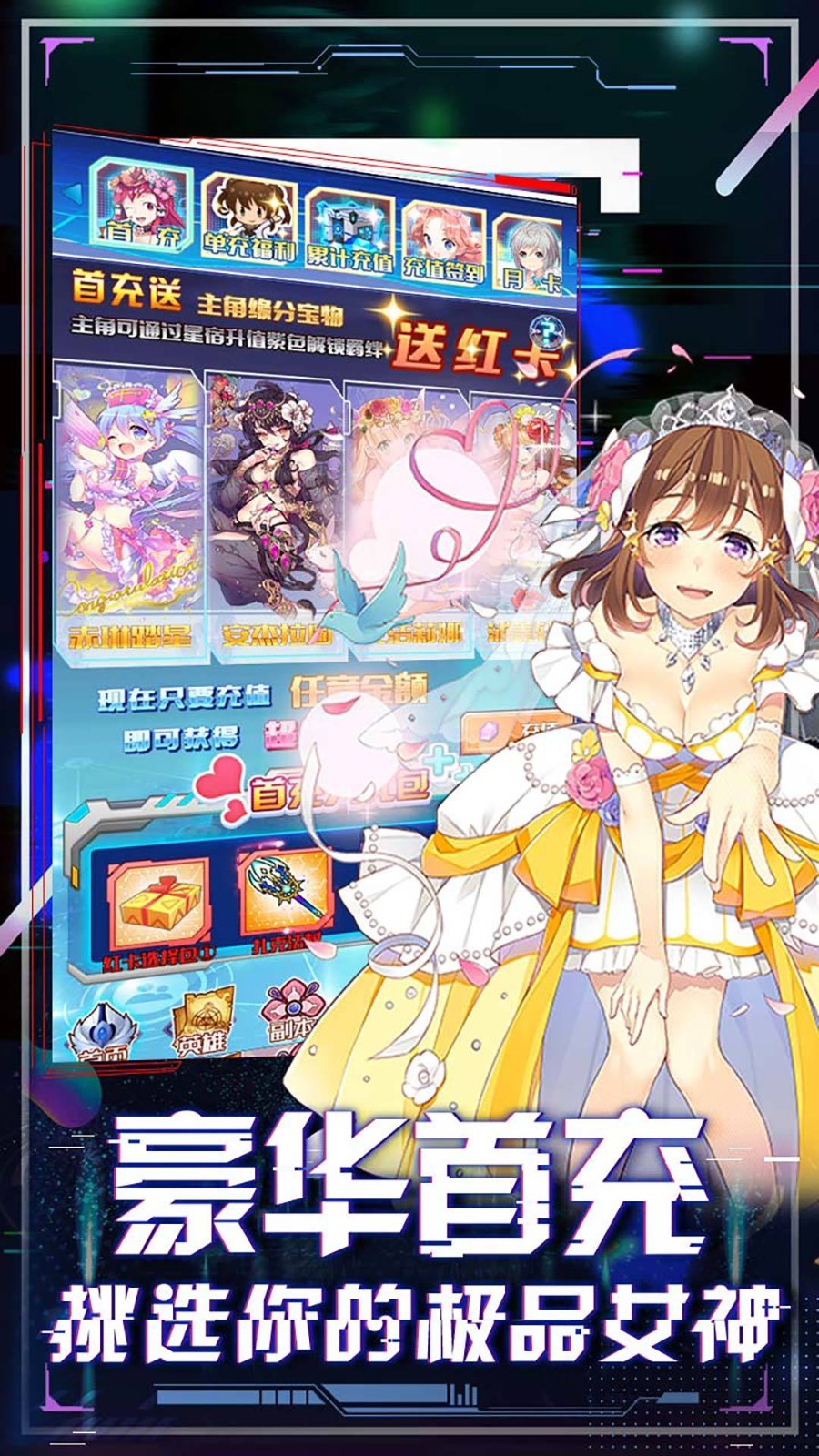 二次元战神游戏 2024-06-25 15:08
