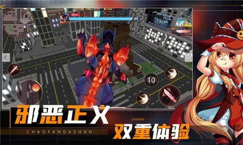 英雄大战怪兽 2021-07-02 14:54