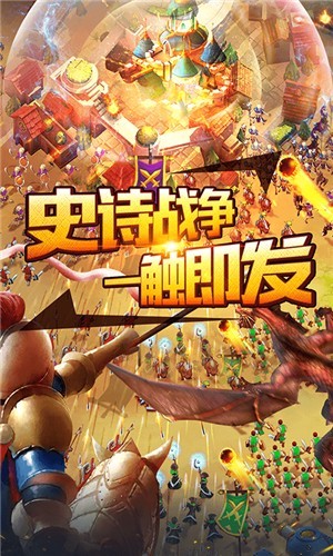 光明使者手游  v3.0.01