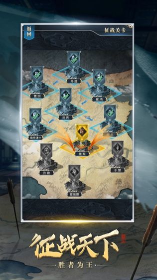 指点千军领红包兑换码2020图片2