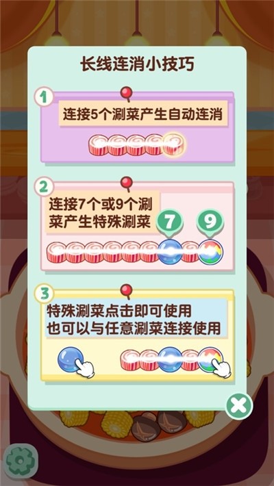 街头摆摊我最强 v1.0.0