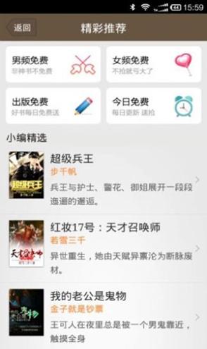 第八区书源 v4.02.00