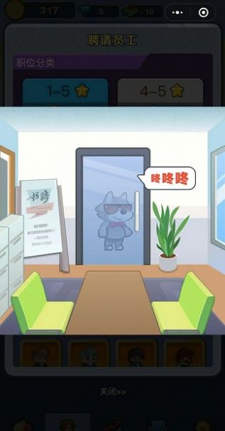 老板赚大钱小游戏红包版  v5.0.3