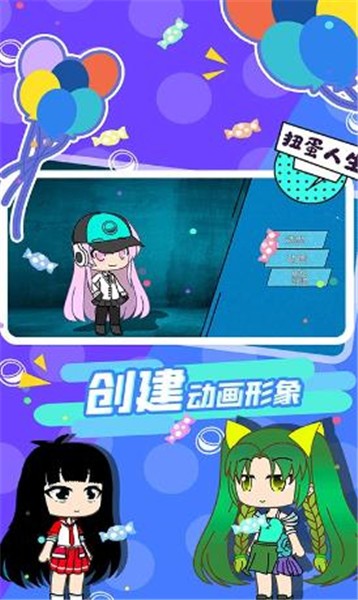 加查俱乐部可爱屋正版截图2