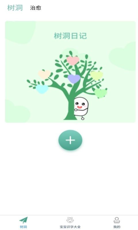 文玩大全  v1.1