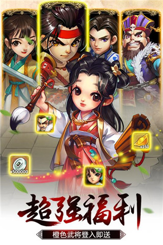 雪刀群侠传  果盘版 v3.0.5