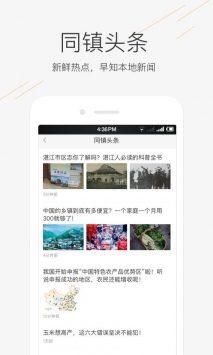 58同镇站长 v3.2.5