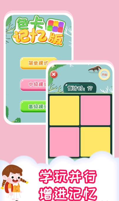 橙瓜儿童多多 v1.0.4