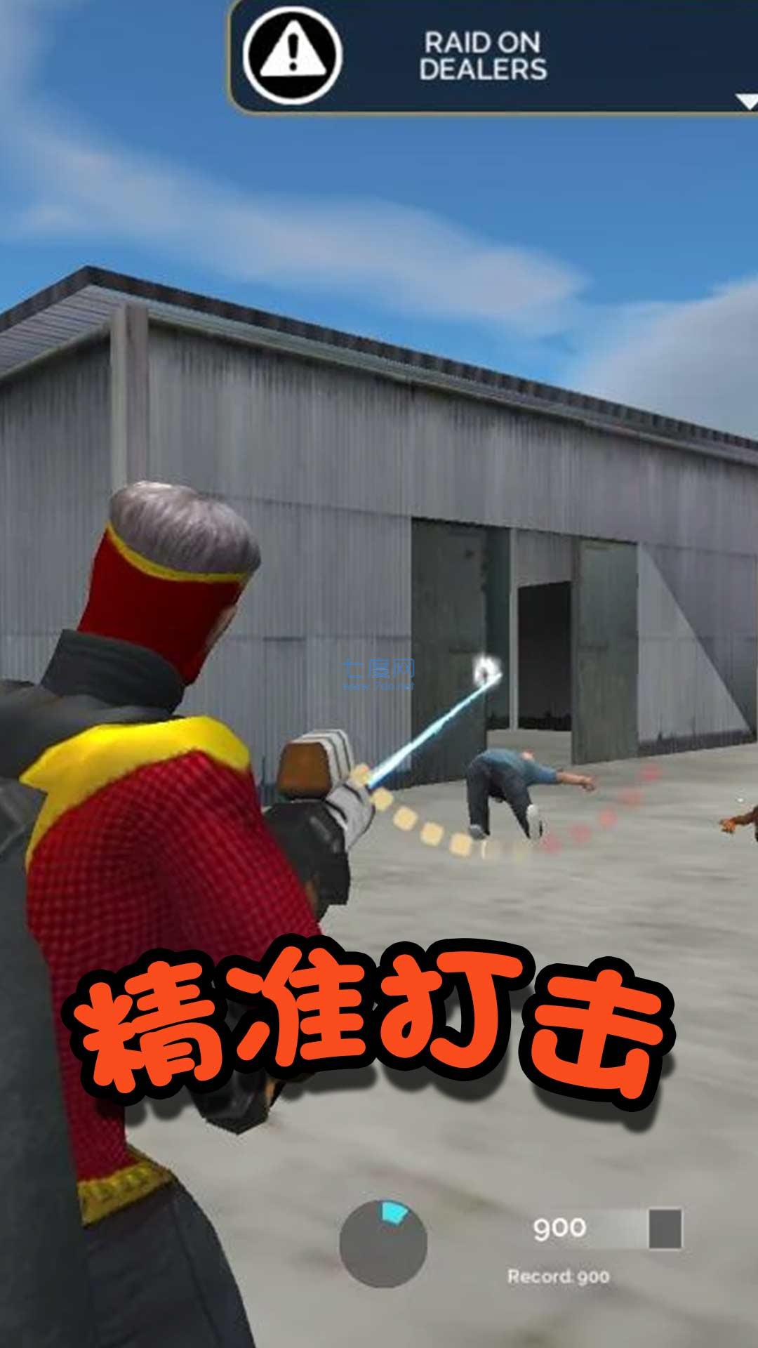 格斗英雄冒险游戏 v2.0