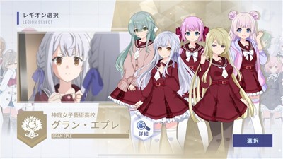 突击莉莉Last Bullet手游 v2.10.0