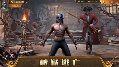 火器文明手游 V 6.7.5
