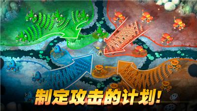 蘑菇战争2 手机版 v3.0.5