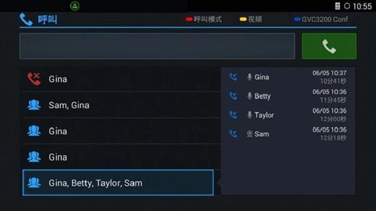 联通云视频 2020-02-10 17:14