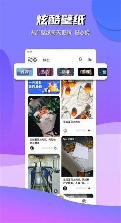 青云壁纸免费版 v1.0.0