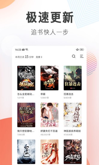 菠萝阅读 2019-12-28 10:25