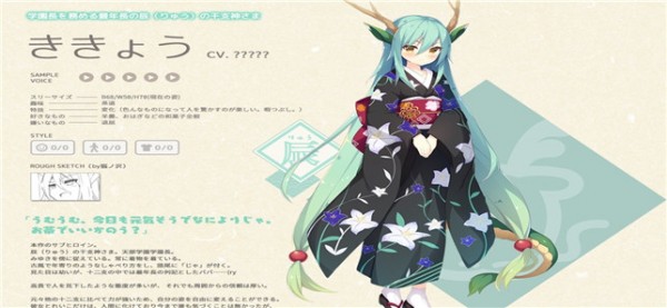 神明的尾巴 版本:v4.1.4