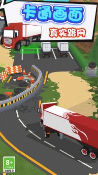 我开车很稳 v3.1.5